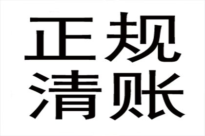 帮助文化公司全额讨回70万版权使用费